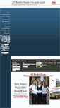 Mobile Screenshot of 3drealtyteam.yourkwagent.com
